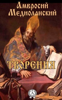 Творения