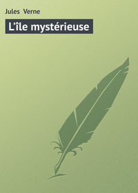 L'île mystérieuse