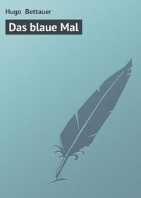 Das blaue Mal