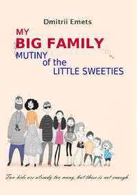 Mutiny of the Little Sweeties