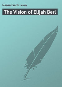 The Vision of Elijah Berl