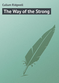 The Way of the Strong