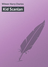 Kid Scanlan