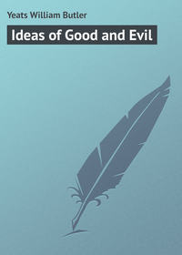 Ideas of Good and Evil