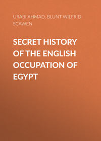 Secret History of the English Occupation of Egypt