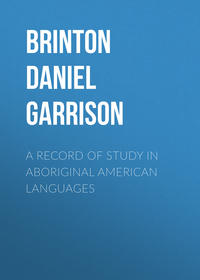 A Record of Study in Aboriginal American Languages