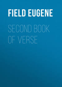 Second Book of Verse