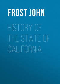 History of the State of California