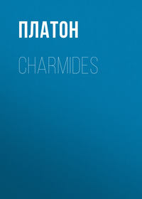 Charmides