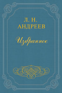 Черт на свадьбе