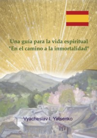 Una guía para la vida espiritual. «Enel camino a la inmortalidad»