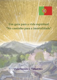 Um guia para a vida espiritual. «No caminho para a imortalidade»