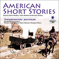 American short stories