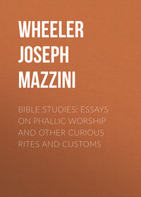 Bible Studies: Essays on Phallic Worship and Other Curious Rites and Customs