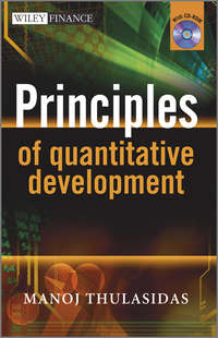 Principles of Quantitative Development