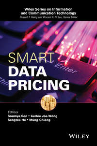 Smart Data Pricing