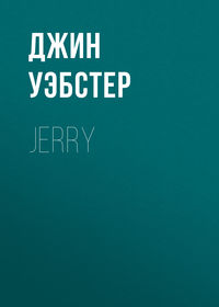 Jerry