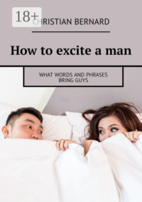 How to excite a man. What words and phrases bring guys