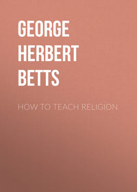 How to Teach Religion