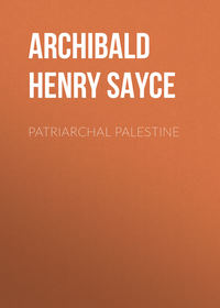 Patriarchal Palestine