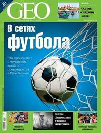 GEO 06-2018