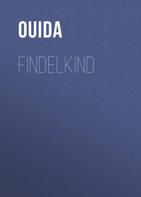 Findelkind