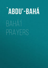 Bahá&apos;í Prayers