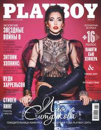 Playboy 06-2017
