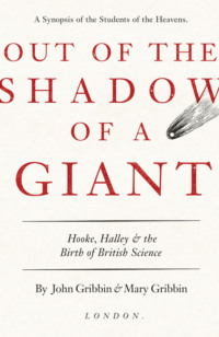 Out of the Shadow of a Giant: How Newton Stood on the Shoulders of Hooke and Halley