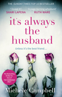 It’s Always the Husband: the Sunday Times bestselling thriller for fans of THE MARRIAGE PACT