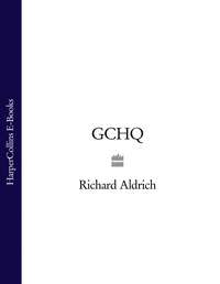 GCHQ