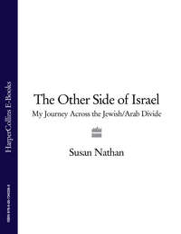 The Other Side of Israel: My Journey Across the Jewish/Arab Divide