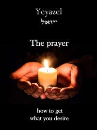 The Prayer