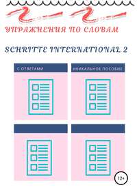 Упражнения по словам Schritte international 2