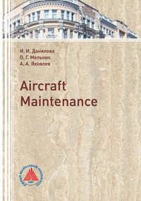 Aircraft Maintenance