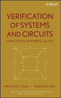 Verification of Systems and Circuits Using LOTOS, Petri Nets, and CCS