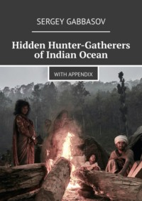 Hidden Hunter-Gatherers of Indian Ocean. With appendix