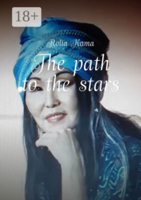 The path to the stars