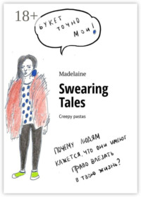 Swearing Tales. Creepy pastas