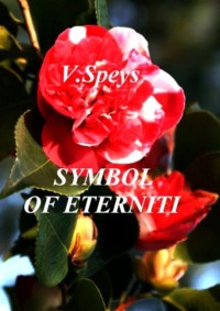 SYMBOL OF ETERNITY