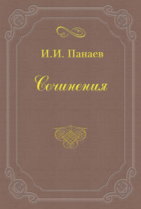 «Гроза», драма Островского