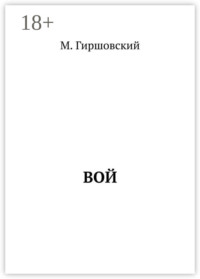 Пожелтели газоны