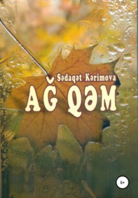 Ağ qəm