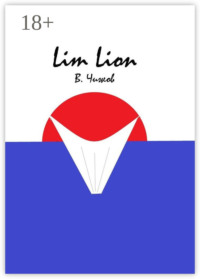 Lim Lion