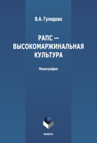 Рапс – высокомаржинальная культура России