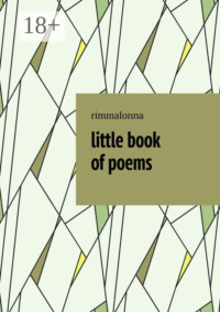 Little book of poems