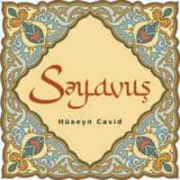 Səyavuş