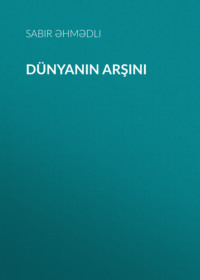 Dünyanın arşını