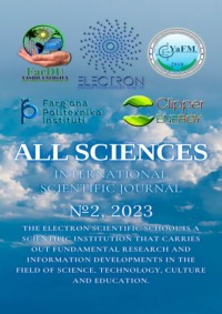 All sciences. №2, 2023. International Scientific Journal