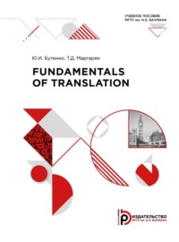 Fundamentals of Translation